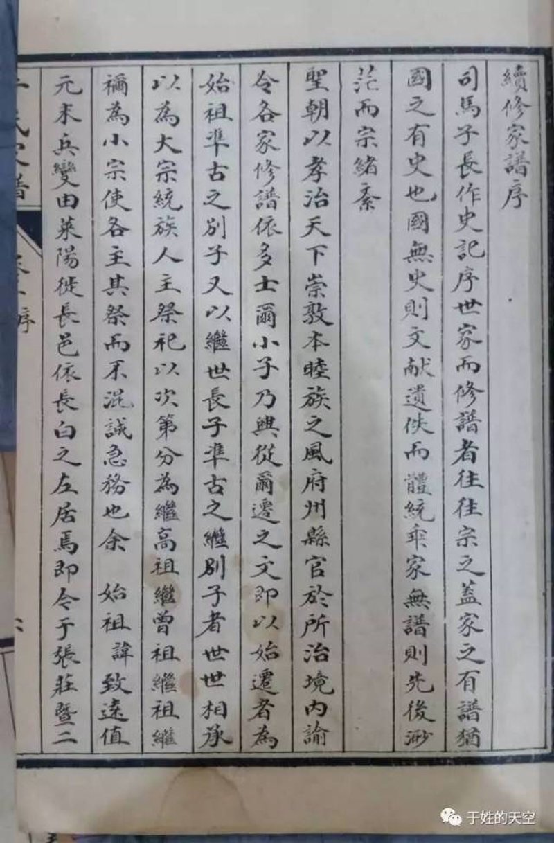 在选择家谱印刷服务时，您是否已经考虑到哪些公司能够提供高质量的印刷效果？今天就让我们一起看看哪些地方的家谱印刷更受欢迎吧！