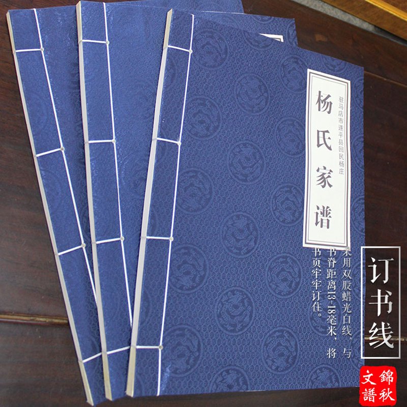 访谈记录：探寻合肥族云家谱馆的专业族谱制作之道
