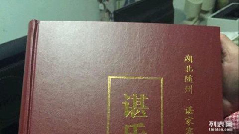 寻根问祖，追溯家族历史的手抄报如何绘制？