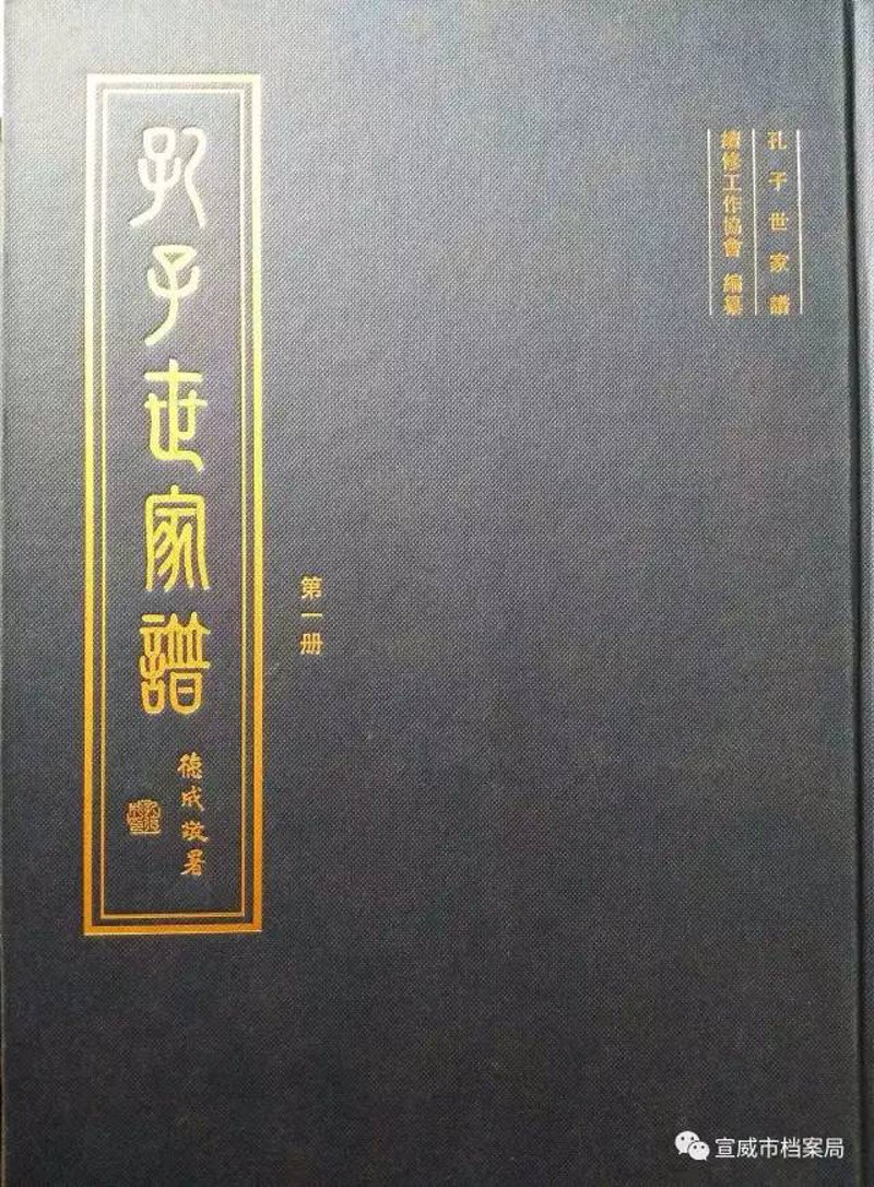 如何制定合理的族谱制作预算？族谱制作不仅仅是记录家族历史，更是一种文化的传承。面对众多选择，族谱制作的价格成为许多家庭关注的重点。合肥族云家谱馆作为专业的宗亲文化传承服务商，带您一起探讨族谱制作价格的相关问题。