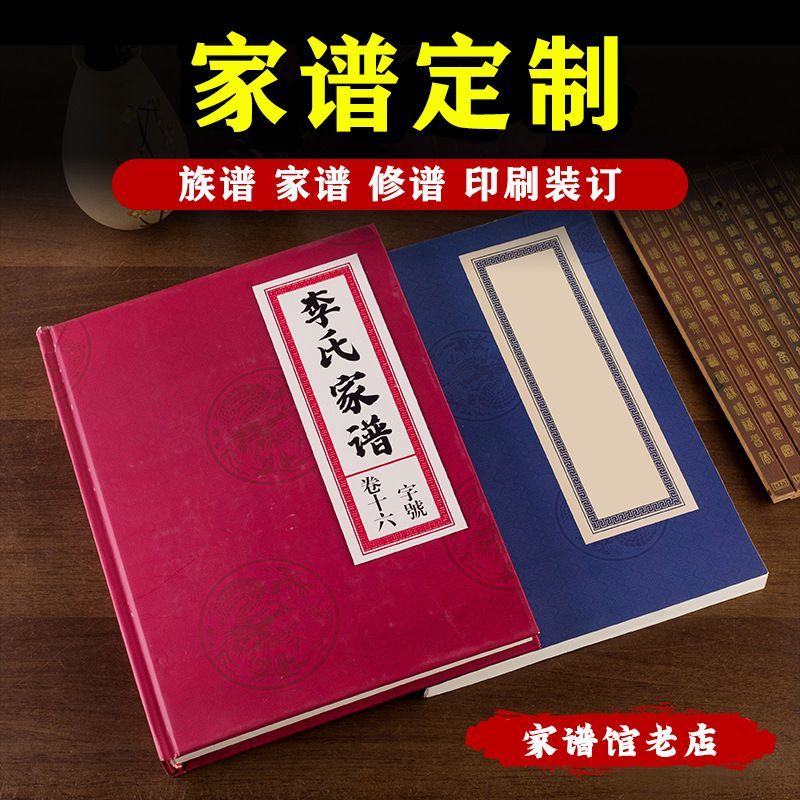 寻根问祖手抄报，如何创意满满地呈现家族故事？